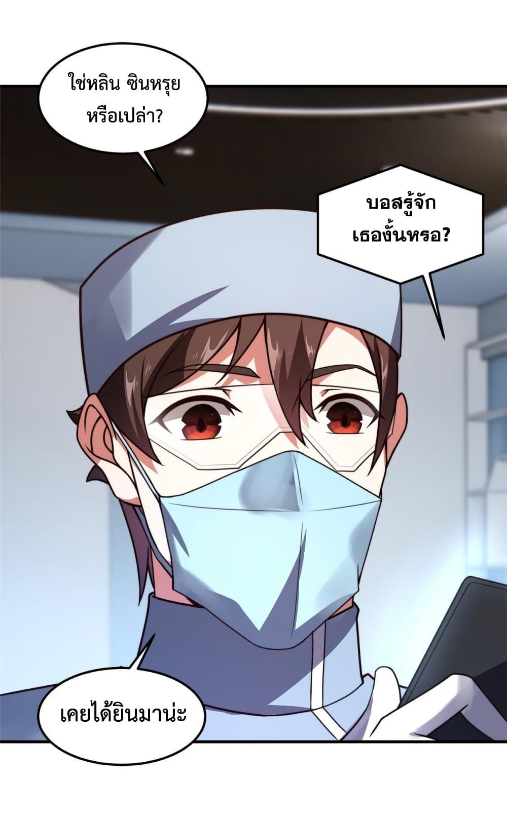 Manga-lc-com อ่านมังงะ อ่านการ์ตูน ออนไลน์ ฟรี Monster Pet Evolution ตอนที่ 1 2 3 4 5 6 7 8 9 10 11 12 13 14 ฟรี ไม่มีโฆษณา Manga-lc - อ่าน มังงะ อ่าน การ์ตูน ออนไลน์ อ่านมังงะ ฟรี