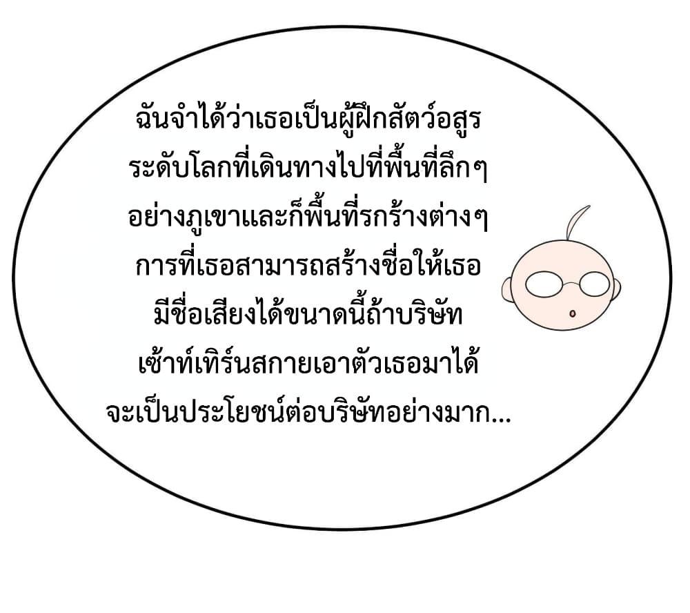 Manga-lc-com อ่านมังงะ อ่านการ์ตูน ออนไลน์ ฟรี Monster Pet Evolution ตอนที่ 1 2 3 4 5 6 7 8 9 10 11 12 13 14 ฟรี ไม่มีโฆษณา Manga-lc - อ่าน มังงะ อ่าน การ์ตูน ออนไลน์ อ่านมังงะ ฟรี