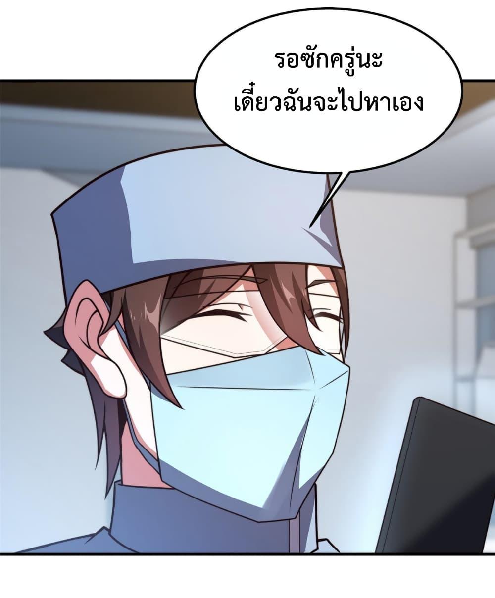 Manga-lc-com อ่านมังงะ อ่านการ์ตูน ออนไลน์ ฟรี Monster Pet Evolution ตอนที่ 1 2 3 4 5 6 7 8 9 10 11 12 13 14 ฟรี ไม่มีโฆษณา Manga-lc - อ่าน มังงะ อ่าน การ์ตูน ออนไลน์ อ่านมังงะ ฟรี