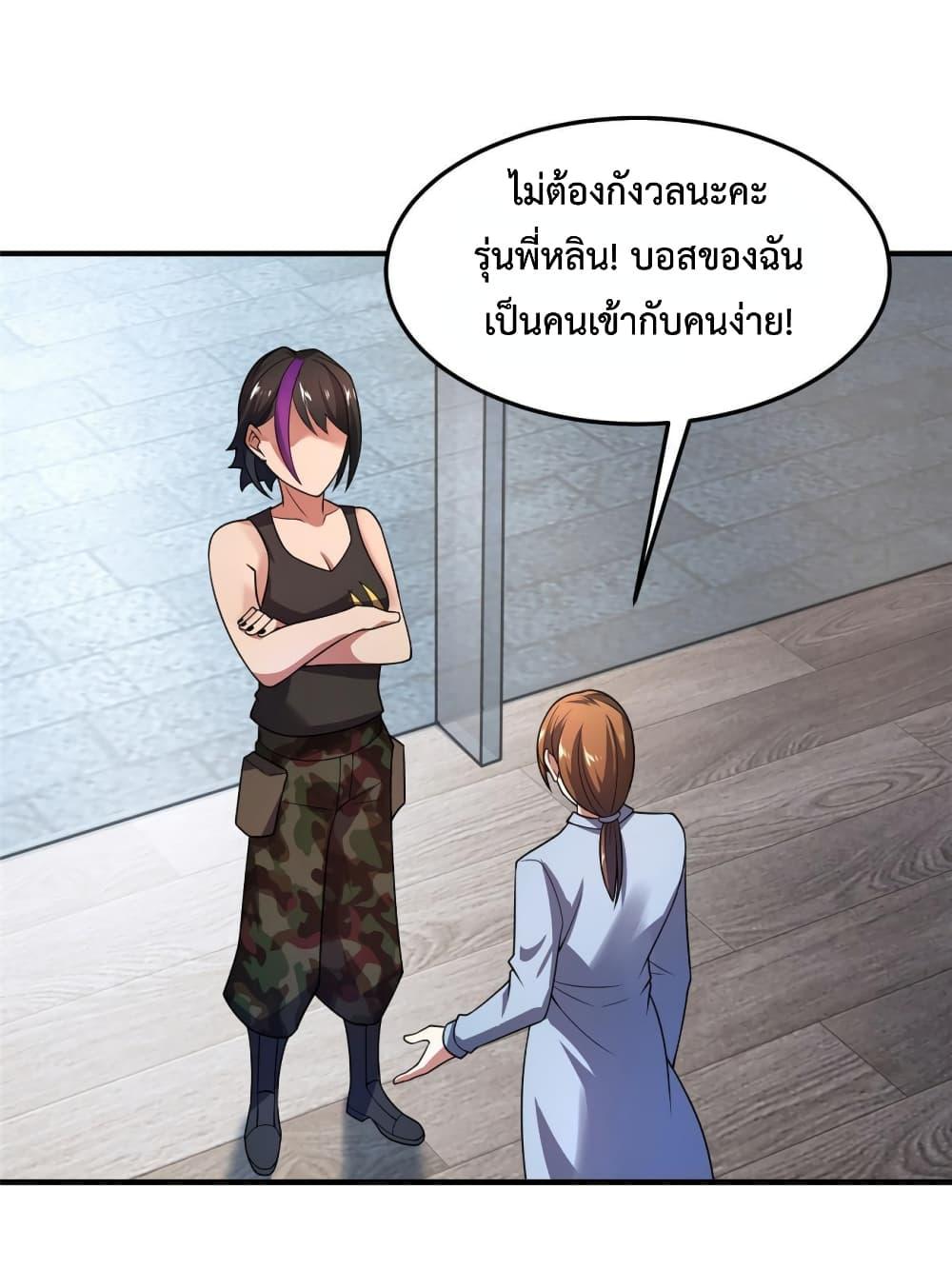 Manga-lc-com อ่านมังงะ อ่านการ์ตูน ออนไลน์ ฟรี Monster Pet Evolution ตอนที่ 1 2 3 4 5 6 7 8 9 10 11 12 13 14 ฟรี ไม่มีโฆษณา Manga-lc - อ่าน มังงะ อ่าน การ์ตูน ออนไลน์ อ่านมังงะ ฟรี
