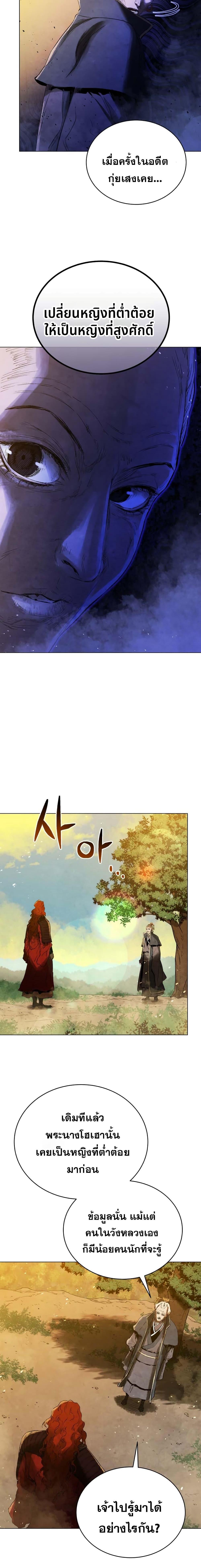 Manga-lc-com อ่านมังงะ อ่านการ์ตูน ออนไลน์ ฟรี Three Kingdoms Lu Bu’s Legacy ตอนที่ 1 2 3 4 5 6 7 8 9 10 11 12 13 14 ฟรี ไม่มีโฆษณา Manga-lc - อ่าน มังงะ อ่าน การ์ตูน ออนไลน์ อ่านมังงะ ฟรี