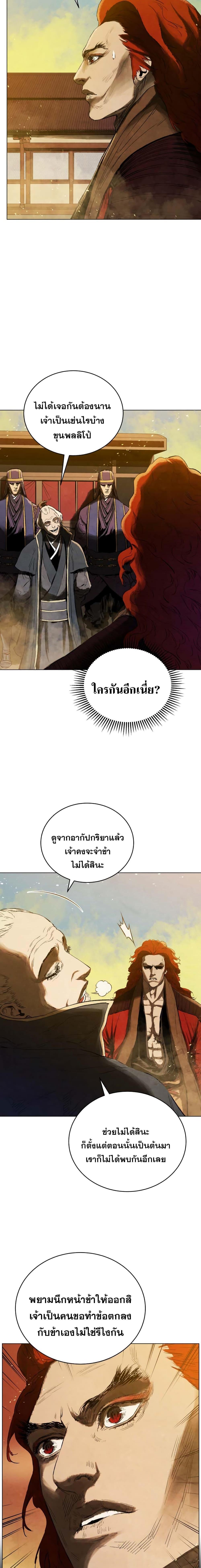 Manga-lc-com อ่านมังงะ อ่านการ์ตูน ออนไลน์ ฟรี Three Kingdoms Lu Bu’s Legacy ตอนที่ 1 2 3 4 5 6 7 8 9 10 11 12 13 14 ฟรี ไม่มีโฆษณา Manga-lc - อ่าน มังงะ อ่าน การ์ตูน ออนไลน์ อ่านมังงะ ฟรี