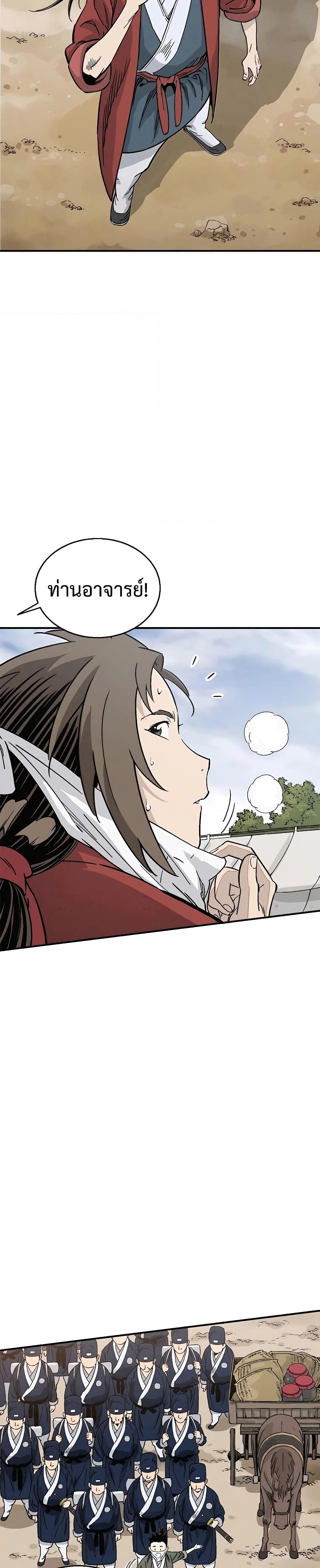 Manga-lc-com อ่านมังงะ อ่านการ์ตูน ออนไลน์ ฟรี I Reincarnated as a Legendary Surgeon ตอนที่ 1 2 3 4 5 6 7 8 9 10 11 12 13 14 ฟรี ไม่มีโฆษณา Manga-lc - อ่าน มังงะ อ่าน การ์ตูน ออนไลน์ อ่านมังงะ ฟรี