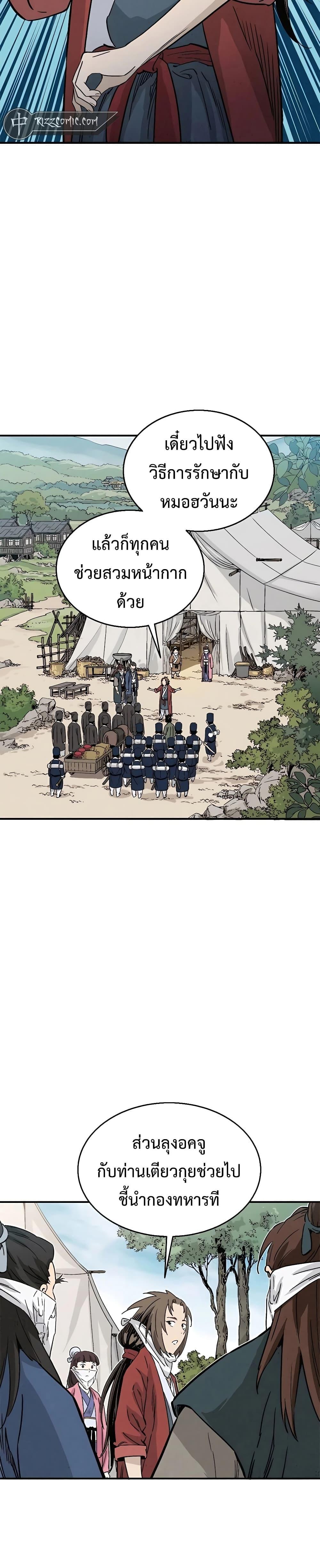 Manga-lc-com อ่านมังงะ อ่านการ์ตูน ออนไลน์ ฟรี I Reincarnated as a Legendary Surgeon ตอนที่ 1 2 3 4 5 6 7 8 9 10 11 12 13 14 ฟรี ไม่มีโฆษณา Manga-lc - อ่าน มังงะ อ่าน การ์ตูน ออนไลน์ อ่านมังงะ ฟรี