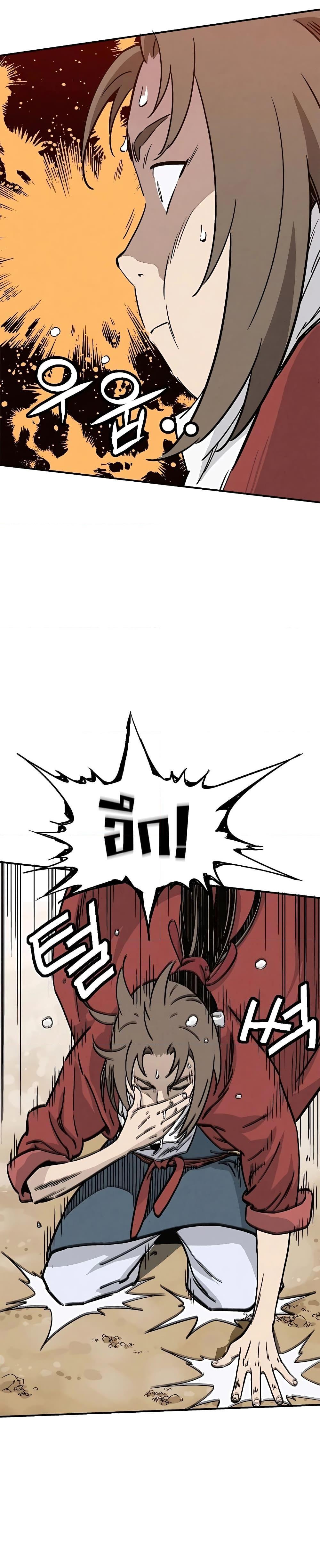 Manga-lc-com อ่านมังงะ อ่านการ์ตูน ออนไลน์ ฟรี I Reincarnated as a Legendary Surgeon ตอนที่ 1 2 3 4 5 6 7 8 9 10 11 12 13 14 ฟรี ไม่มีโฆษณา Manga-lc - อ่าน มังงะ อ่าน การ์ตูน ออนไลน์ อ่านมังงะ ฟรี