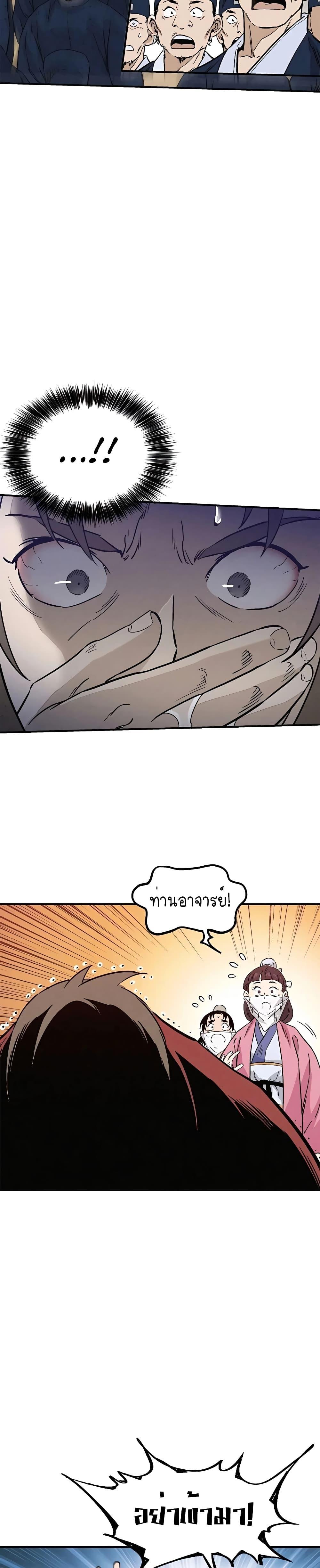 Manga-lc-com อ่านมังงะ อ่านการ์ตูน ออนไลน์ ฟรี I Reincarnated as a Legendary Surgeon ตอนที่ 1 2 3 4 5 6 7 8 9 10 11 12 13 14 ฟรี ไม่มีโฆษณา Manga-lc - อ่าน มังงะ อ่าน การ์ตูน ออนไลน์ อ่านมังงะ ฟรี