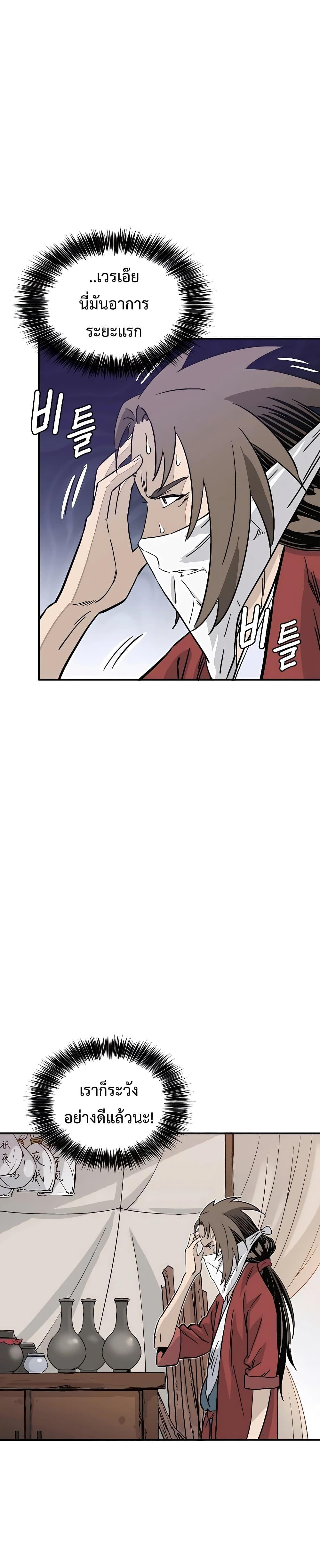 Manga-lc-com อ่านมังงะ อ่านการ์ตูน ออนไลน์ ฟรี I Reincarnated as a Legendary Surgeon ตอนที่ 1 2 3 4 5 6 7 8 9 10 11 12 13 14 ฟรี ไม่มีโฆษณา Manga-lc - อ่าน มังงะ อ่าน การ์ตูน ออนไลน์ อ่านมังงะ ฟรี