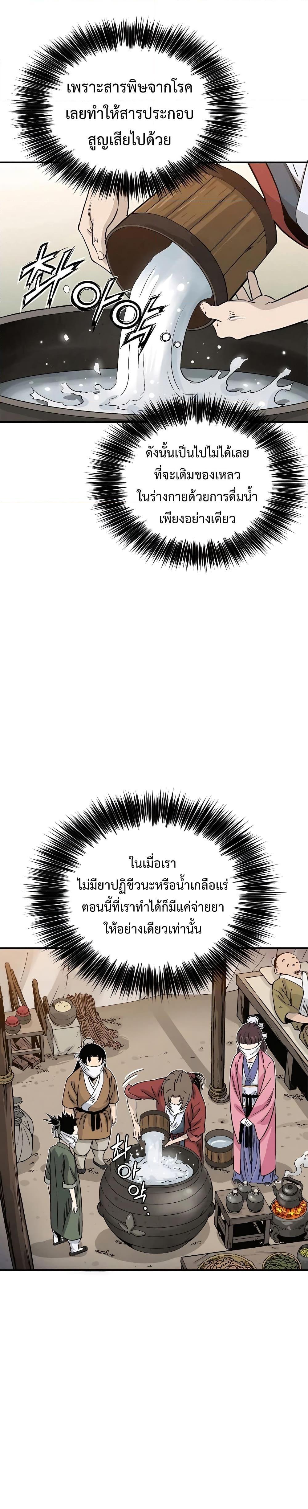 Manga-lc-com อ่านมังงะ อ่านการ์ตูน ออนไลน์ ฟรี I Reincarnated as a Legendary Surgeon ตอนที่ 1 2 3 4 5 6 7 8 9 10 11 12 13 14 ฟรี ไม่มีโฆษณา Manga-lc - อ่าน มังงะ อ่าน การ์ตูน ออนไลน์ อ่านมังงะ ฟรี