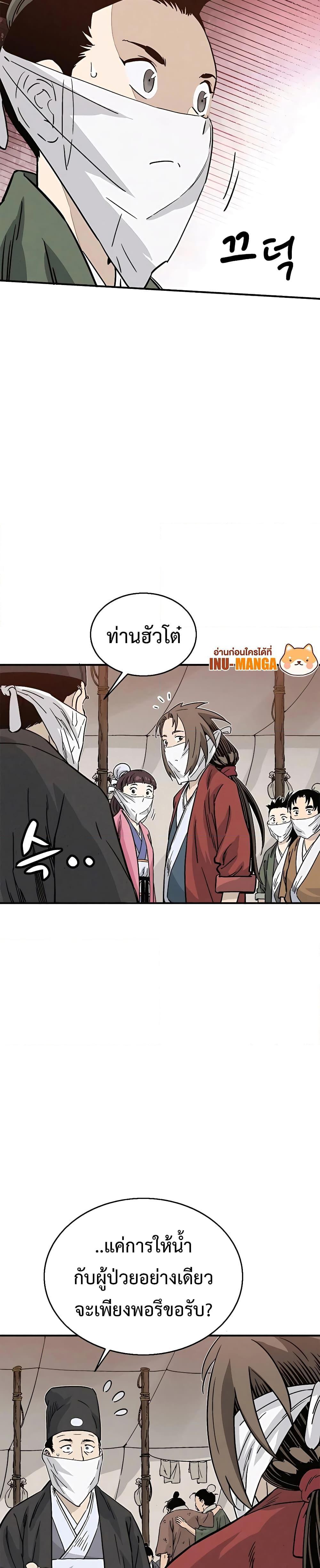 Manga-lc-com อ่านมังงะ อ่านการ์ตูน ออนไลน์ ฟรี I Reincarnated as a Legendary Surgeon ตอนที่ 1 2 3 4 5 6 7 8 9 10 11 12 13 14 ฟรี ไม่มีโฆษณา Manga-lc - อ่าน มังงะ อ่าน การ์ตูน ออนไลน์ อ่านมังงะ ฟรี