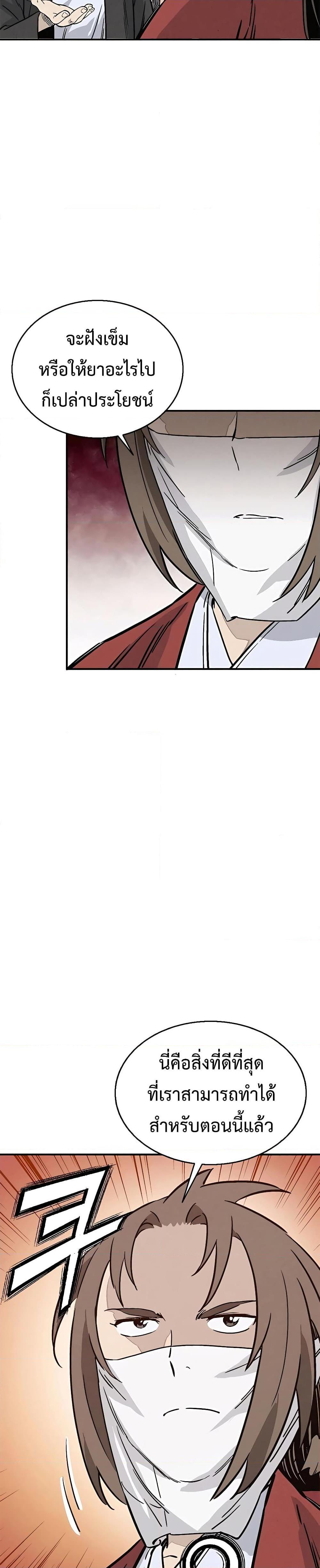 Manga-lc-com อ่านมังงะ อ่านการ์ตูน ออนไลน์ ฟรี I Reincarnated as a Legendary Surgeon ตอนที่ 1 2 3 4 5 6 7 8 9 10 11 12 13 14 ฟรี ไม่มีโฆษณา Manga-lc - อ่าน มังงะ อ่าน การ์ตูน ออนไลน์ อ่านมังงะ ฟรี