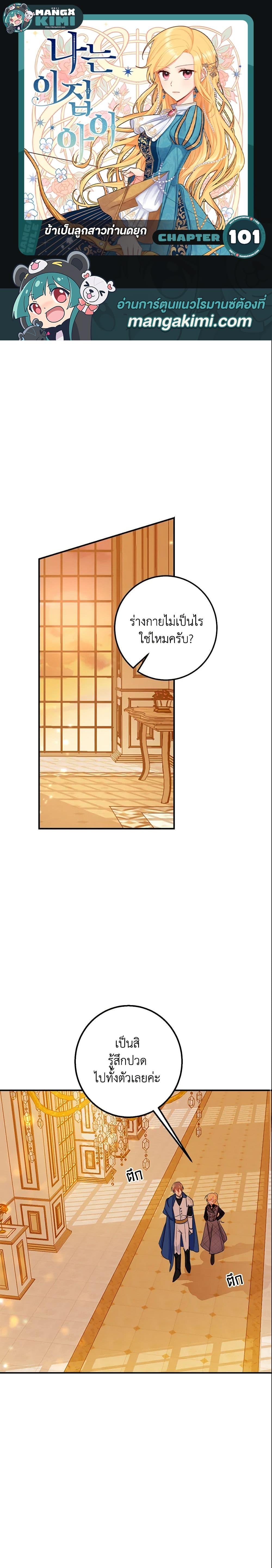 Manga-lc-com อ่านมังงะ อ่านการ์ตูน ออนไลน์ ฟรี I Belong to House Castielo ตอนที่ 1 2 3 4 5 6 7 8 9 10 11 12 13 14 ฟรี ไม่มีโฆษณา Manga-lc - อ่าน มังงะ อ่าน การ์ตูน ออนไลน์ อ่านมังงะ ฟรี