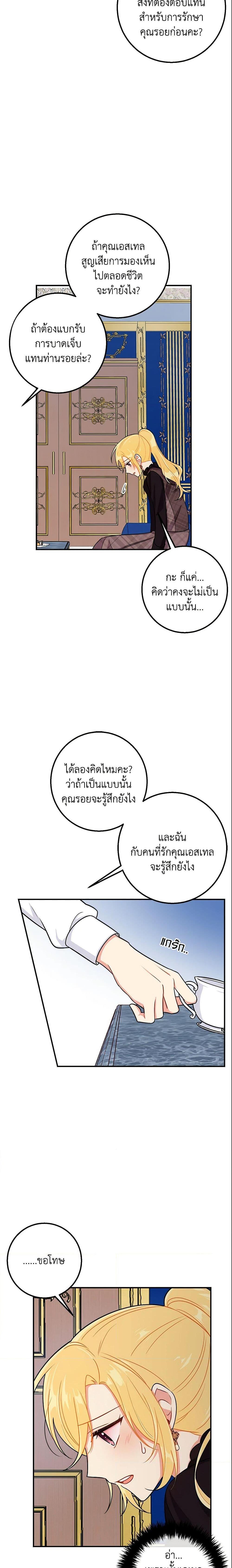 Manga-lc-com อ่านมังงะ อ่านการ์ตูน ออนไลน์ ฟรี I Belong to House Castielo ตอนที่ 1 2 3 4 5 6 7 8 9 10 11 12 13 14 ฟรี ไม่มีโฆษณา Manga-lc - อ่าน มังงะ อ่าน การ์ตูน ออนไลน์ อ่านมังงะ ฟรี