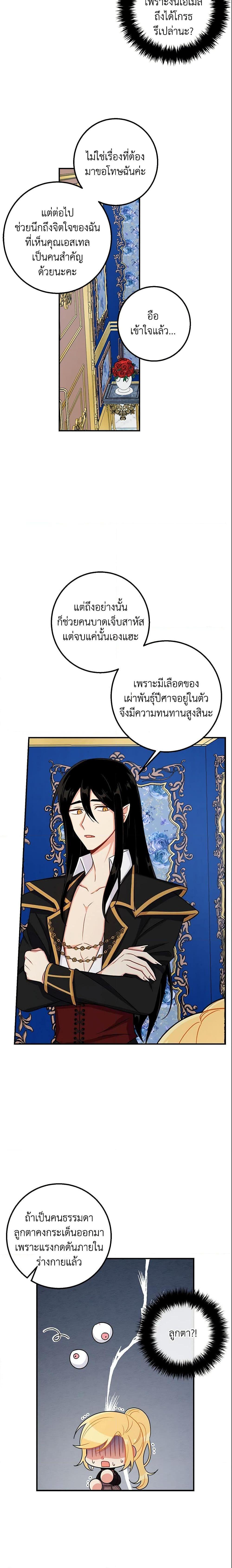 Manga-lc-com อ่านมังงะ อ่านการ์ตูน ออนไลน์ ฟรี I Belong to House Castielo ตอนที่ 1 2 3 4 5 6 7 8 9 10 11 12 13 14 ฟรี ไม่มีโฆษณา Manga-lc - อ่าน มังงะ อ่าน การ์ตูน ออนไลน์ อ่านมังงะ ฟรี