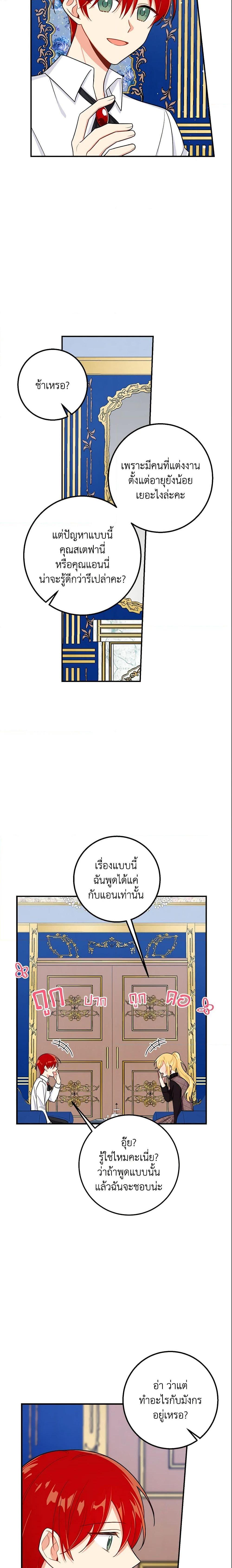 Manga-lc-com อ่านมังงะ อ่านการ์ตูน ออนไลน์ ฟรี I Belong to House Castielo ตอนที่ 1 2 3 4 5 6 7 8 9 10 11 12 13 14 ฟรี ไม่มีโฆษณา Manga-lc - อ่าน มังงะ อ่าน การ์ตูน ออนไลน์ อ่านมังงะ ฟรี