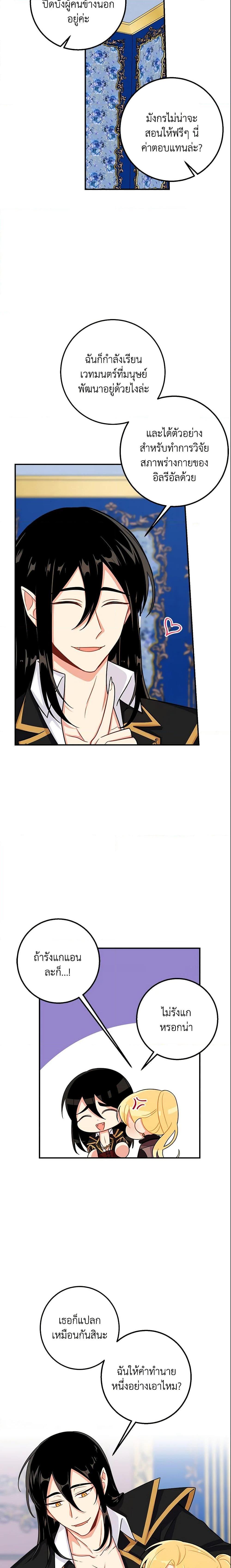 Manga-lc-com อ่านมังงะ อ่านการ์ตูน ออนไลน์ ฟรี I Belong to House Castielo ตอนที่ 1 2 3 4 5 6 7 8 9 10 11 12 13 14 ฟรี ไม่มีโฆษณา Manga-lc - อ่าน มังงะ อ่าน การ์ตูน ออนไลน์ อ่านมังงะ ฟรี