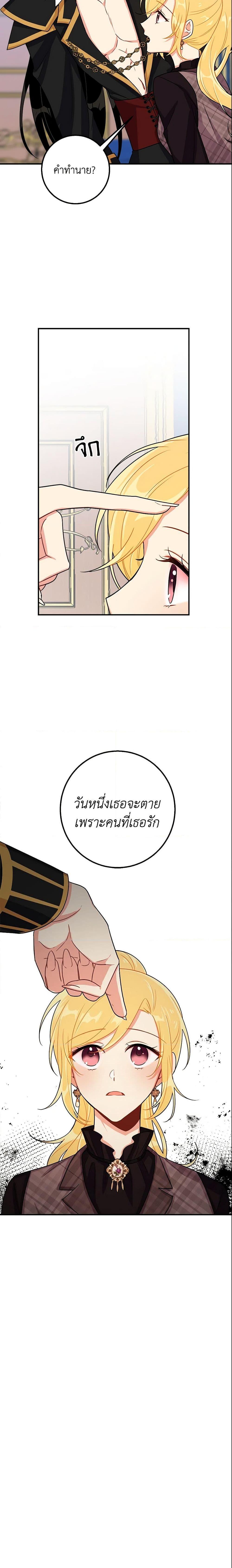 Manga-lc-com อ่านมังงะ อ่านการ์ตูน ออนไลน์ ฟรี I Belong to House Castielo ตอนที่ 1 2 3 4 5 6 7 8 9 10 11 12 13 14 ฟรี ไม่มีโฆษณา Manga-lc - อ่าน มังงะ อ่าน การ์ตูน ออนไลน์ อ่านมังงะ ฟรี