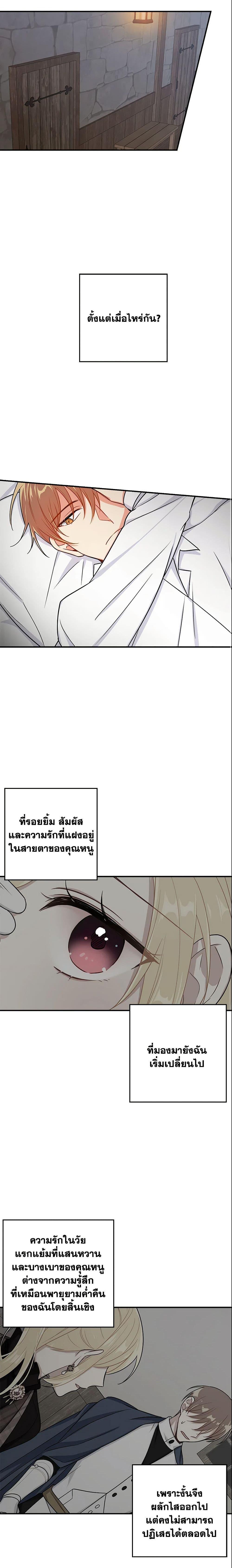 Manga-lc-com อ่านมังงะ อ่านการ์ตูน ออนไลน์ ฟรี I Belong to House Castielo ตอนที่ 1 2 3 4 5 6 7 8 9 10 11 12 13 14 ฟรี ไม่มีโฆษณา Manga-lc - อ่าน มังงะ อ่าน การ์ตูน ออนไลน์ อ่านมังงะ ฟรี