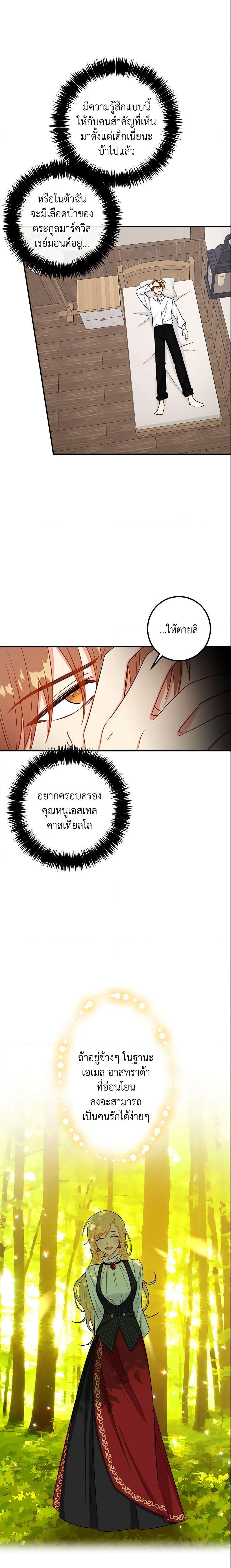 Manga-lc-com อ่านมังงะ อ่านการ์ตูน ออนไลน์ ฟรี I Belong to House Castielo ตอนที่ 1 2 3 4 5 6 7 8 9 10 11 12 13 14 ฟรี ไม่มีโฆษณา Manga-lc - อ่าน มังงะ อ่าน การ์ตูน ออนไลน์ อ่านมังงะ ฟรี