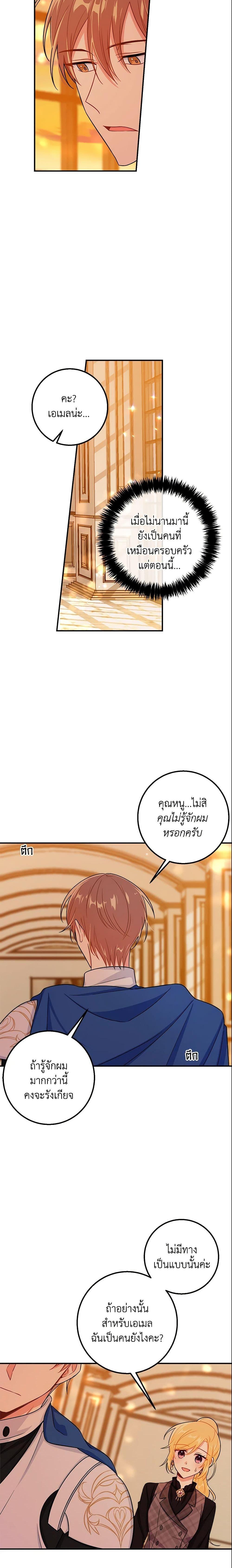 Manga-lc-com อ่านมังงะ อ่านการ์ตูน ออนไลน์ ฟรี I Belong to House Castielo ตอนที่ 1 2 3 4 5 6 7 8 9 10 11 12 13 14 ฟรี ไม่มีโฆษณา Manga-lc - อ่าน มังงะ อ่าน การ์ตูน ออนไลน์ อ่านมังงะ ฟรี