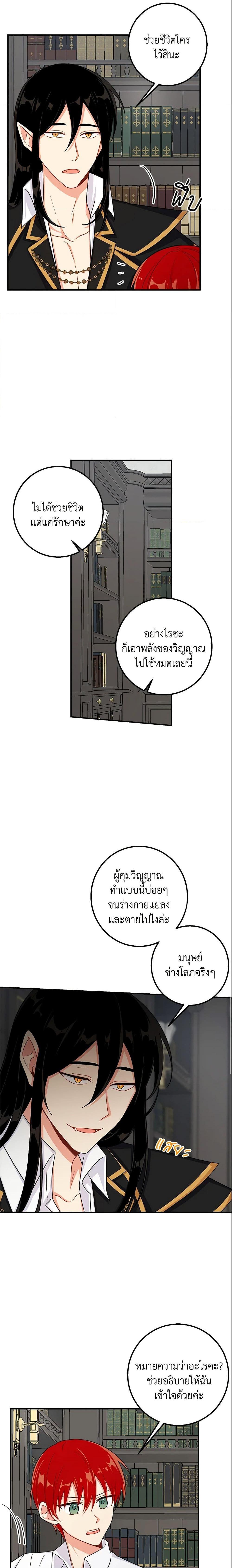 Manga-lc-com อ่านมังงะ อ่านการ์ตูน ออนไลน์ ฟรี I Belong to House Castielo ตอนที่ 1 2 3 4 5 6 7 8 9 10 11 12 13 14 ฟรี ไม่มีโฆษณา Manga-lc - อ่าน มังงะ อ่าน การ์ตูน ออนไลน์ อ่านมังงะ ฟรี