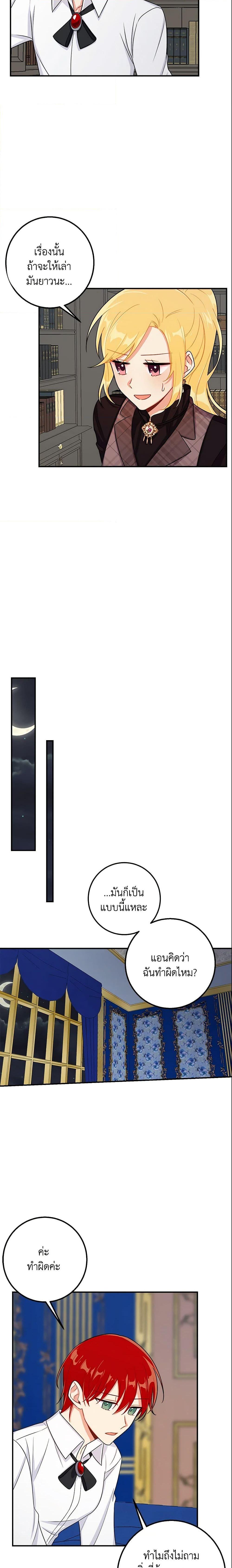 Manga-lc-com อ่านมังงะ อ่านการ์ตูน ออนไลน์ ฟรี I Belong to House Castielo ตอนที่ 1 2 3 4 5 6 7 8 9 10 11 12 13 14 ฟรี ไม่มีโฆษณา Manga-lc - อ่าน มังงะ อ่าน การ์ตูน ออนไลน์ อ่านมังงะ ฟรี