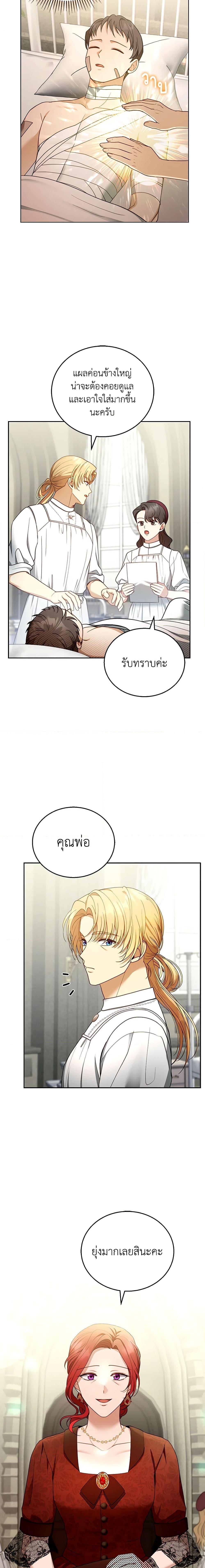 Manga-lc-com อ่านมังงะ อ่านการ์ตูน ออนไลน์ ฟรี I Am Trying To Divorce My Villain Husband, But We Have A Child Series ตอนที่ 1 2 3 4 5 6 7 8 9 10 11 12 13 14 ฟรี ไม่มีโฆษณา Manga-lc - อ่าน มังงะ อ่าน การ์ตูน ออนไลน์ อ่านมังงะ ฟรี