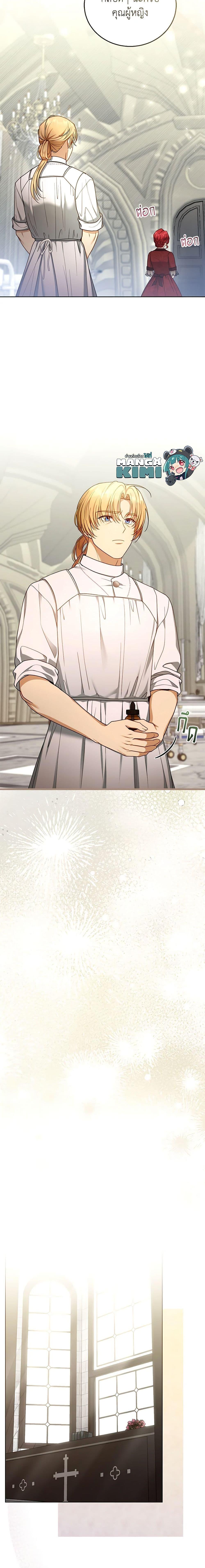 Manga-lc-com อ่านมังงะ อ่านการ์ตูน ออนไลน์ ฟรี I Am Trying To Divorce My Villain Husband, But We Have A Child Series ตอนที่ 1 2 3 4 5 6 7 8 9 10 11 12 13 14 ฟรี ไม่มีโฆษณา Manga-lc - อ่าน มังงะ อ่าน การ์ตูน ออนไลน์ อ่านมังงะ ฟรี