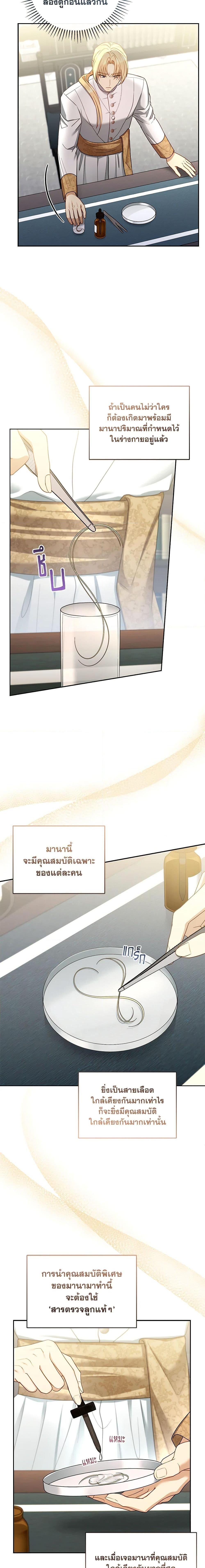 Manga-lc-com อ่านมังงะ อ่านการ์ตูน ออนไลน์ ฟรี I Am Trying To Divorce My Villain Husband, But We Have A Child Series ตอนที่ 1 2 3 4 5 6 7 8 9 10 11 12 13 14 ฟรี ไม่มีโฆษณา Manga-lc - อ่าน มังงะ อ่าน การ์ตูน ออนไลน์ อ่านมังงะ ฟรี