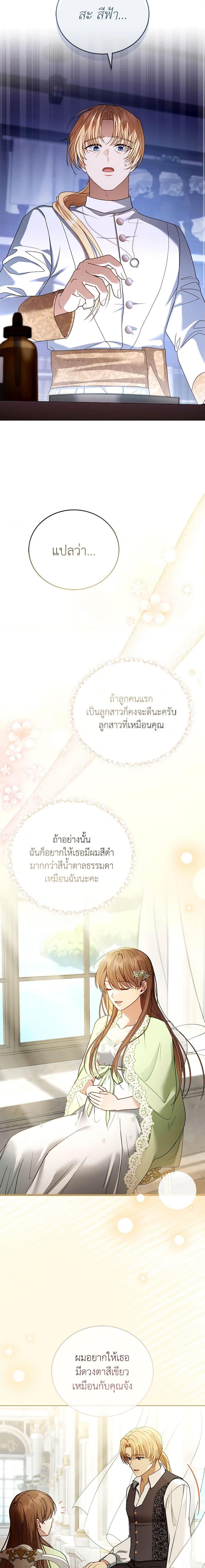 Manga-lc-com อ่านมังงะ อ่านการ์ตูน ออนไลน์ ฟรี I Am Trying To Divorce My Villain Husband, But We Have A Child Series ตอนที่ 1 2 3 4 5 6 7 8 9 10 11 12 13 14 ฟรี ไม่มีโฆษณา Manga-lc - อ่าน มังงะ อ่าน การ์ตูน ออนไลน์ อ่านมังงะ ฟรี