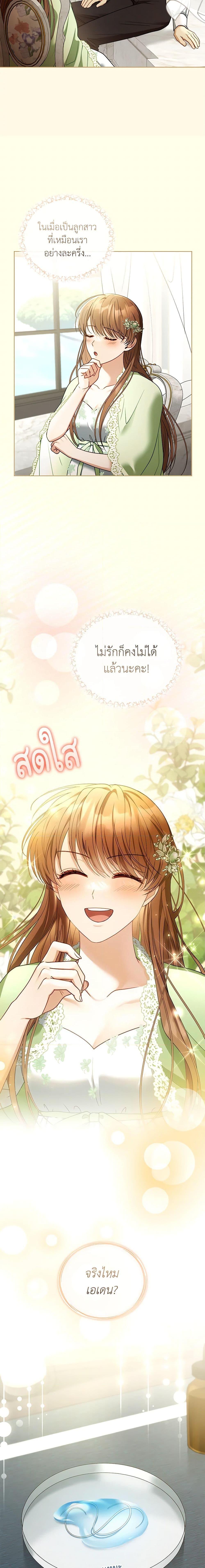 Manga-lc-com อ่านมังงะ อ่านการ์ตูน ออนไลน์ ฟรี I Am Trying To Divorce My Villain Husband, But We Have A Child Series ตอนที่ 1 2 3 4 5 6 7 8 9 10 11 12 13 14 ฟรี ไม่มีโฆษณา Manga-lc - อ่าน มังงะ อ่าน การ์ตูน ออนไลน์ อ่านมังงะ ฟรี