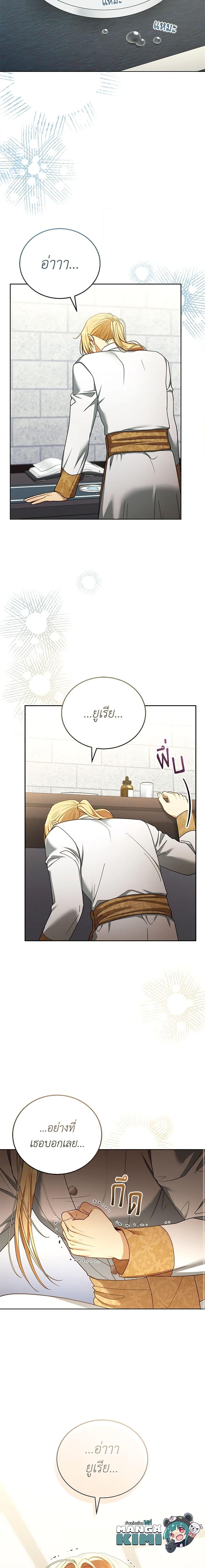 Manga-lc-com อ่านมังงะ อ่านการ์ตูน ออนไลน์ ฟรี I Am Trying To Divorce My Villain Husband, But We Have A Child Series ตอนที่ 1 2 3 4 5 6 7 8 9 10 11 12 13 14 ฟรี ไม่มีโฆษณา Manga-lc - อ่าน มังงะ อ่าน การ์ตูน ออนไลน์ อ่านมังงะ ฟรี