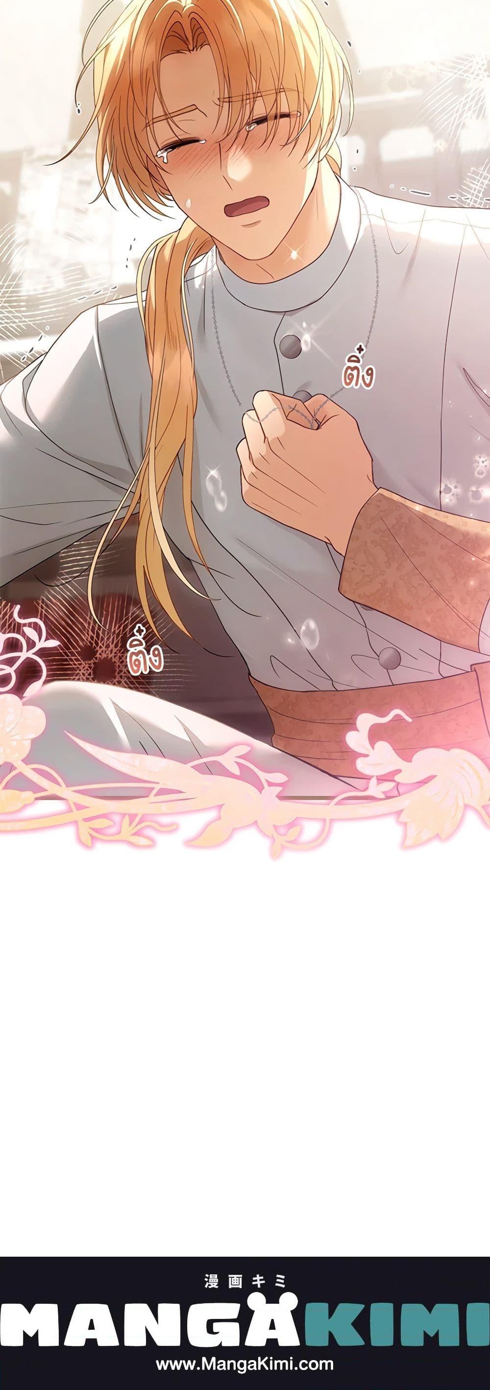 Manga-lc-com อ่านมังงะ อ่านการ์ตูน ออนไลน์ ฟรี I Am Trying To Divorce My Villain Husband, But We Have A Child Series ตอนที่ 1 2 3 4 5 6 7 8 9 10 11 12 13 14 ฟรี ไม่มีโฆษณา Manga-lc - อ่าน มังงะ อ่าน การ์ตูน ออนไลน์ อ่านมังงะ ฟรี