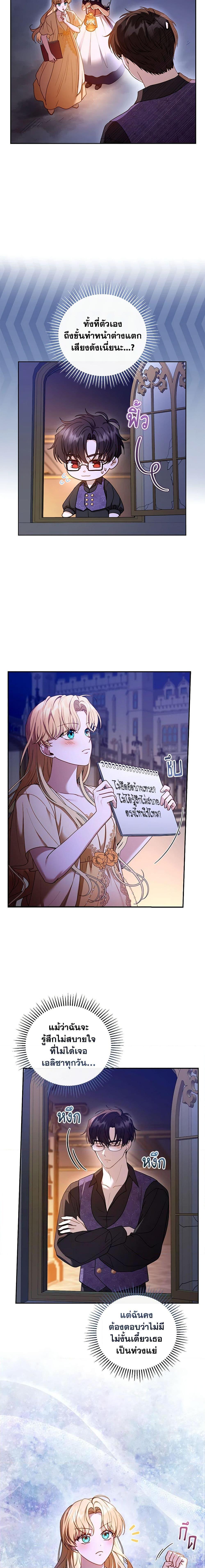 Manga-lc-com อ่านมังงะ อ่านการ์ตูน ออนไลน์ ฟรี I Am Trying To Divorce My Villain Husband, But We Have A Child Series ตอนที่ 1 2 3 4 5 6 7 8 9 10 11 12 13 14 ฟรี ไม่มีโฆษณา Manga-lc - อ่าน มังงะ อ่าน การ์ตูน ออนไลน์ อ่านมังงะ ฟรี