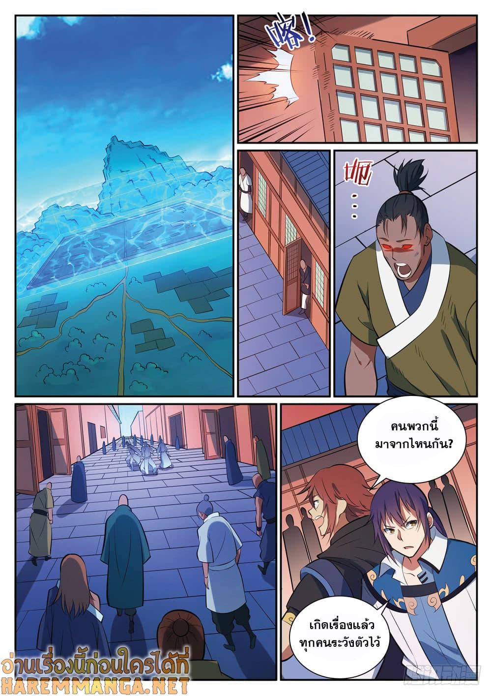 Manga-lc-com อ่านมังงะ อ่านการ์ตูน ออนไลน์ ฟรี Bailian Chengshen ตอนที่ 1 2 3 4 5 6 7 8 9 10 11 12 13 14 ฟรี ไม่มีโฆษณา Manga-lc - อ่าน มังงะ อ่าน การ์ตูน ออนไลน์ อ่านมังงะ ฟรี