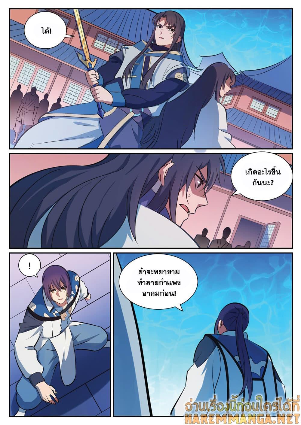 Manga-lc-com อ่านมังงะ อ่านการ์ตูน ออนไลน์ ฟรี Bailian Chengshen ตอนที่ 1 2 3 4 5 6 7 8 9 10 11 12 13 14 ฟรี ไม่มีโฆษณา Manga-lc - อ่าน มังงะ อ่าน การ์ตูน ออนไลน์ อ่านมังงะ ฟรี