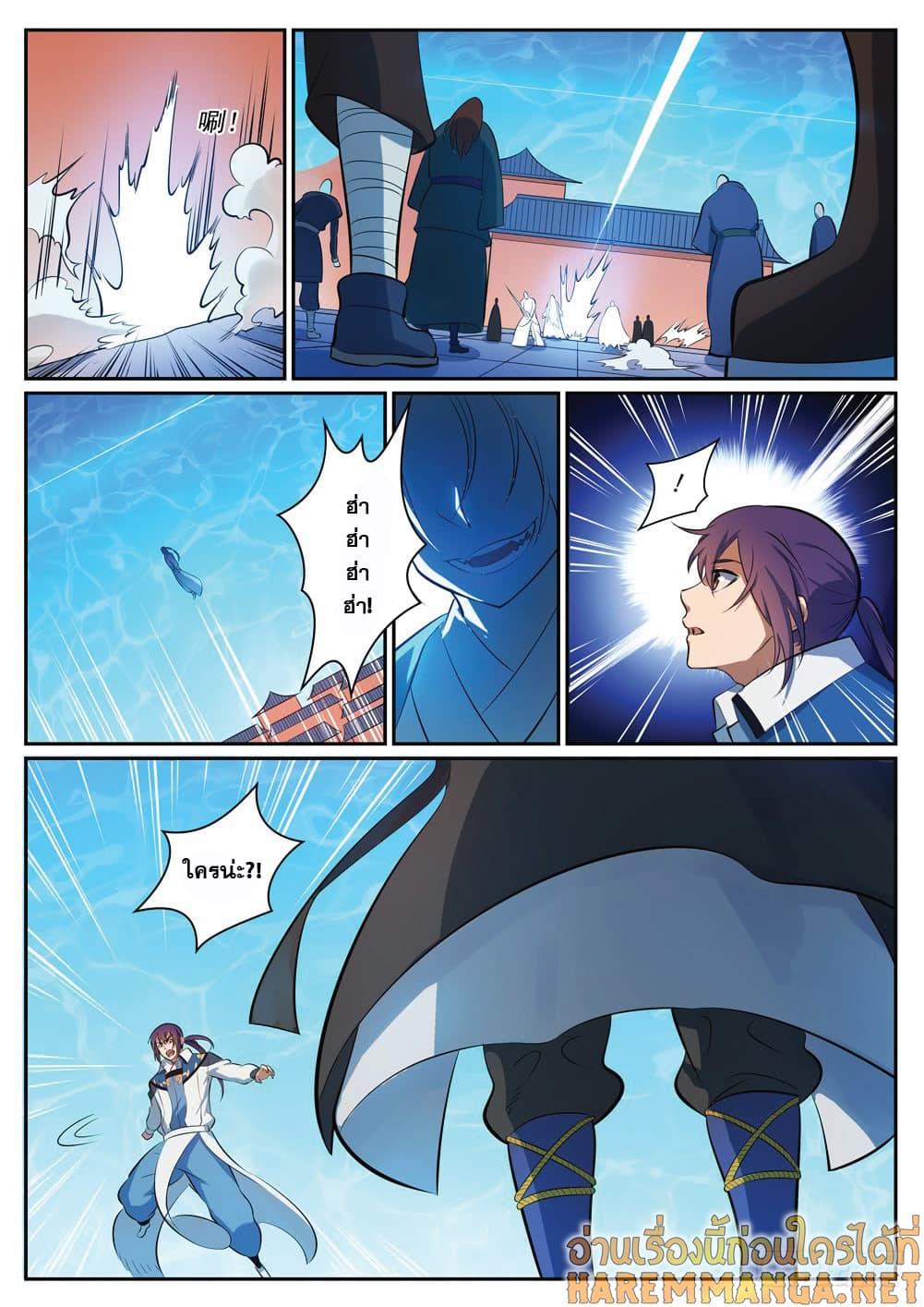 Manga-lc-com อ่านมังงะ อ่านการ์ตูน ออนไลน์ ฟรี Bailian Chengshen ตอนที่ 1 2 3 4 5 6 7 8 9 10 11 12 13 14 ฟรี ไม่มีโฆษณา Manga-lc - อ่าน มังงะ อ่าน การ์ตูน ออนไลน์ อ่านมังงะ ฟรี
