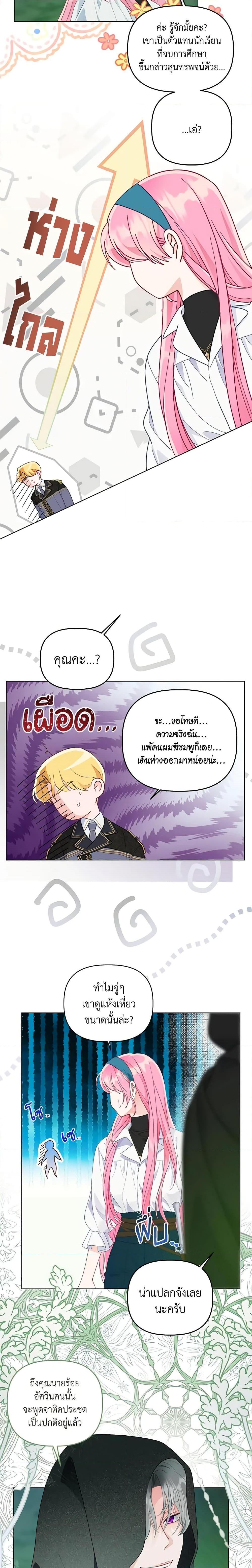 Manga-lc-com อ่านมังงะ อ่านการ์ตูน ออนไลน์ ฟรี A Transmigrator’s Privilege ตอนที่ 1 2 3 4 5 6 7 8 9 10 11 12 13 14 ฟรี ไม่มีโฆษณา Manga-lc - อ่าน มังงะ อ่าน การ์ตูน ออนไลน์ อ่านมังงะ ฟรี