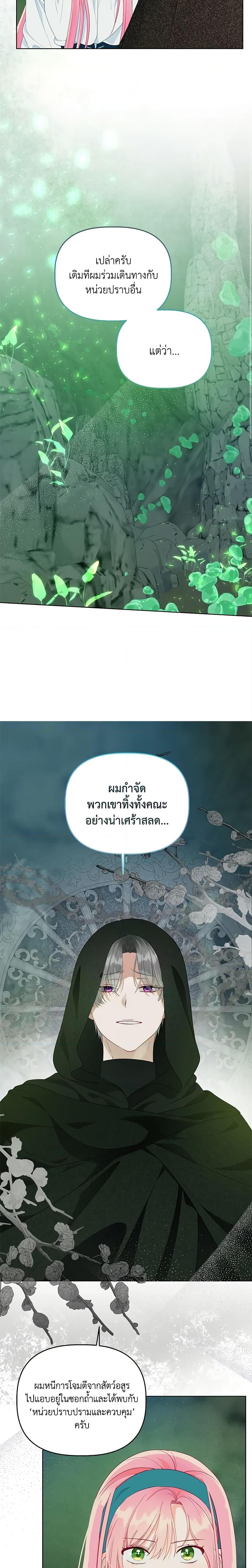 Manga-lc-com อ่านมังงะ อ่านการ์ตูน ออนไลน์ ฟรี A Transmigrator’s Privilege ตอนที่ 1 2 3 4 5 6 7 8 9 10 11 12 13 14 ฟรี ไม่มีโฆษณา Manga-lc - อ่าน มังงะ อ่าน การ์ตูน ออนไลน์ อ่านมังงะ ฟรี