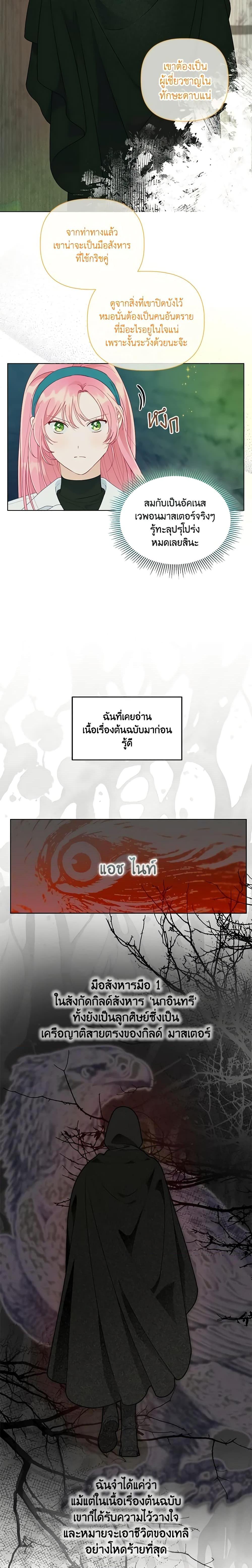 Manga-lc-com อ่านมังงะ อ่านการ์ตูน ออนไลน์ ฟรี A Transmigrator’s Privilege ตอนที่ 1 2 3 4 5 6 7 8 9 10 11 12 13 14 ฟรี ไม่มีโฆษณา Manga-lc - อ่าน มังงะ อ่าน การ์ตูน ออนไลน์ อ่านมังงะ ฟรี