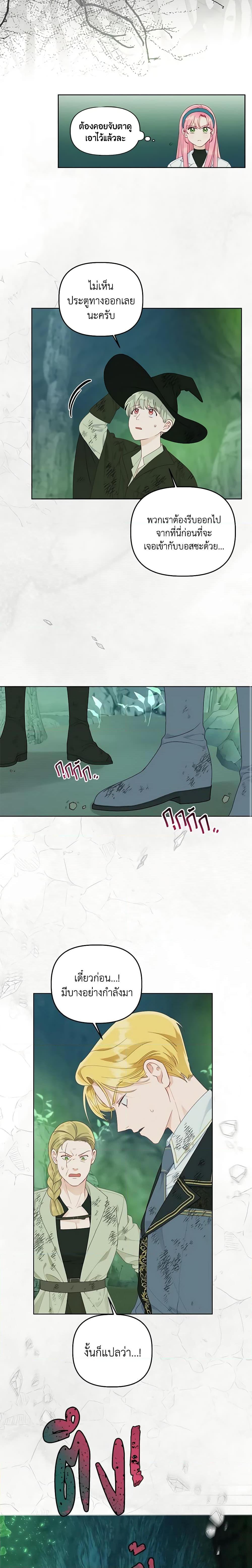 Manga-lc-com อ่านมังงะ อ่านการ์ตูน ออนไลน์ ฟรี A Transmigrator’s Privilege ตอนที่ 1 2 3 4 5 6 7 8 9 10 11 12 13 14 ฟรี ไม่มีโฆษณา Manga-lc - อ่าน มังงะ อ่าน การ์ตูน ออนไลน์ อ่านมังงะ ฟรี