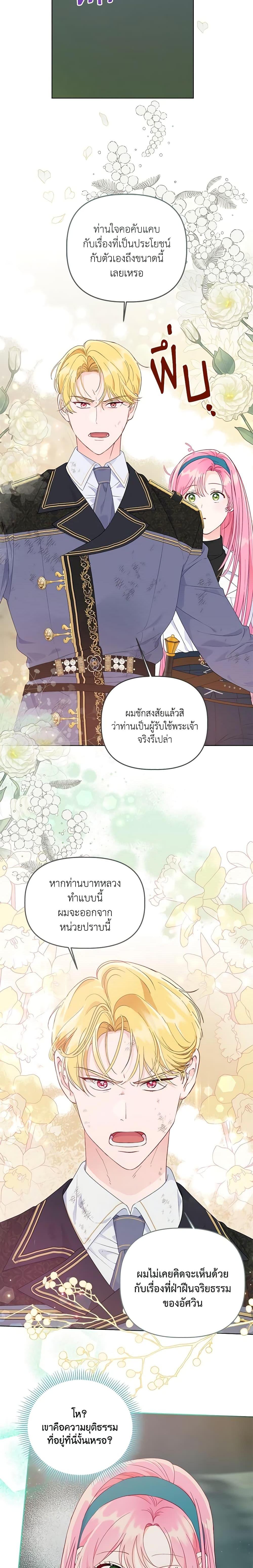 Manga-lc-com อ่านมังงะ อ่านการ์ตูน ออนไลน์ ฟรี A Transmigrator’s Privilege ตอนที่ 1 2 3 4 5 6 7 8 9 10 11 12 13 14 ฟรี ไม่มีโฆษณา Manga-lc - อ่าน มังงะ อ่าน การ์ตูน ออนไลน์ อ่านมังงะ ฟรี