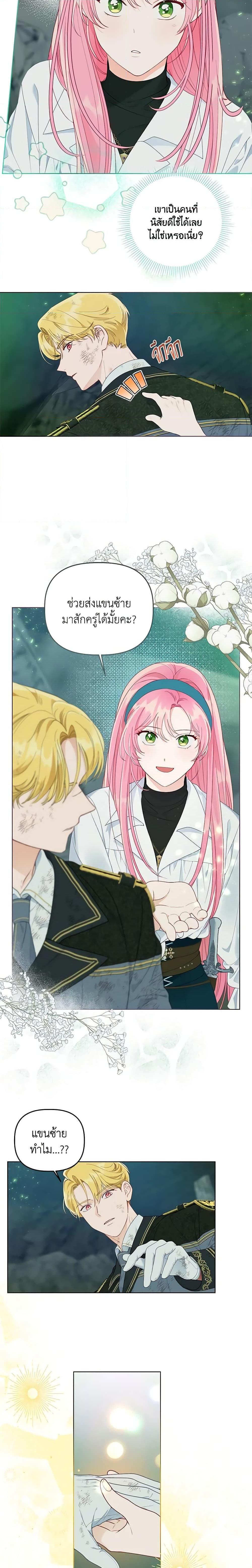 Manga-lc-com อ่านมังงะ อ่านการ์ตูน ออนไลน์ ฟรี A Transmigrator’s Privilege ตอนที่ 1 2 3 4 5 6 7 8 9 10 11 12 13 14 ฟรี ไม่มีโฆษณา Manga-lc - อ่าน มังงะ อ่าน การ์ตูน ออนไลน์ อ่านมังงะ ฟรี