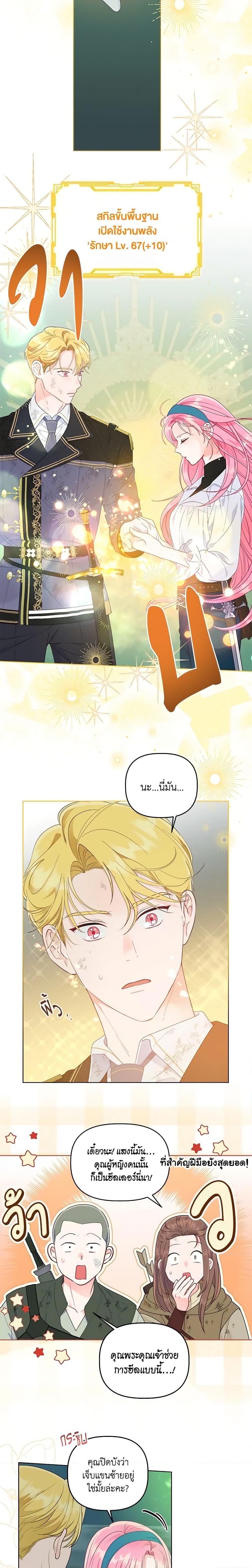 Manga-lc-com อ่านมังงะ อ่านการ์ตูน ออนไลน์ ฟรี A Transmigrator’s Privilege ตอนที่ 1 2 3 4 5 6 7 8 9 10 11 12 13 14 ฟรี ไม่มีโฆษณา Manga-lc - อ่าน มังงะ อ่าน การ์ตูน ออนไลน์ อ่านมังงะ ฟรี