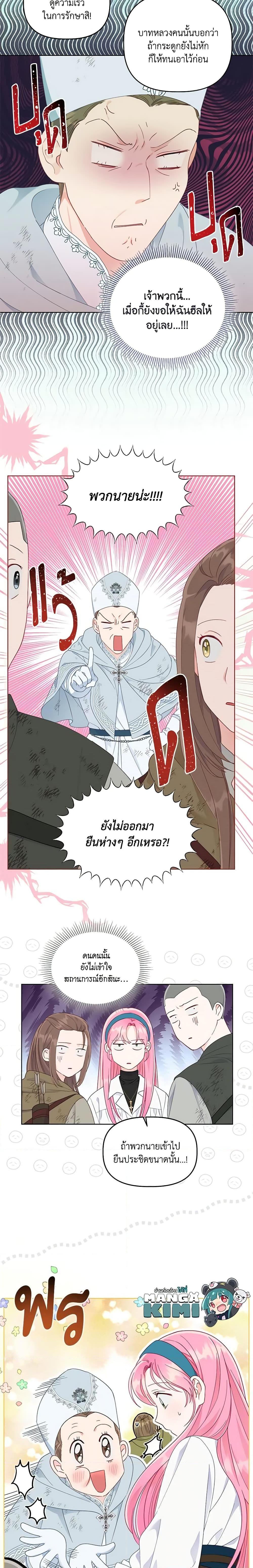 Manga-lc-com อ่านมังงะ อ่านการ์ตูน ออนไลน์ ฟรี A Transmigrator’s Privilege ตอนที่ 1 2 3 4 5 6 7 8 9 10 11 12 13 14 ฟรี ไม่มีโฆษณา Manga-lc - อ่าน มังงะ อ่าน การ์ตูน ออนไลน์ อ่านมังงะ ฟรี