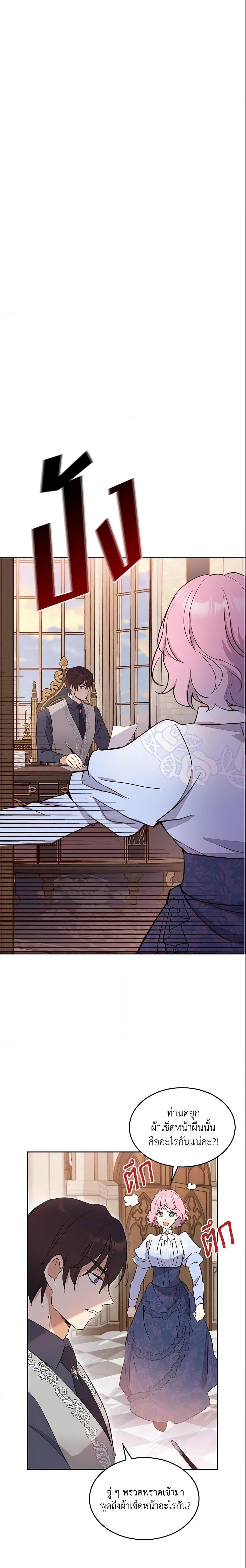 Manga-lc-com อ่านมังงะ อ่านการ์ตูน ออนไลน์ ฟรี I Accidentally Saved the Male Lead’s Brother ตอนที่ 1 2 3 4 5 6 7 8 9 10 11 12 13 14 ฟรี ไม่มีโฆษณา Manga-lc - อ่าน มังงะ อ่าน การ์ตูน ออนไลน์ อ่านมังงะ ฟรี