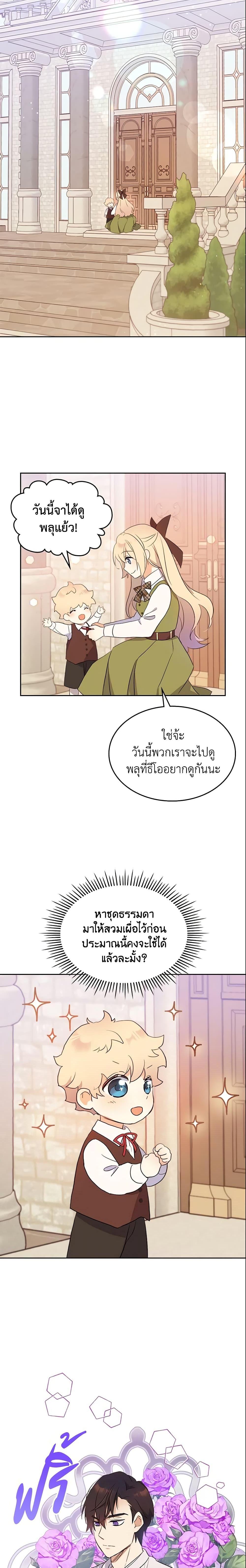 Manga-lc-com อ่านมังงะ อ่านการ์ตูน ออนไลน์ ฟรี I Accidentally Saved the Male Lead’s Brother ตอนที่ 1 2 3 4 5 6 7 8 9 10 11 12 13 14 ฟรี ไม่มีโฆษณา Manga-lc - อ่าน มังงะ อ่าน การ์ตูน ออนไลน์ อ่านมังงะ ฟรี