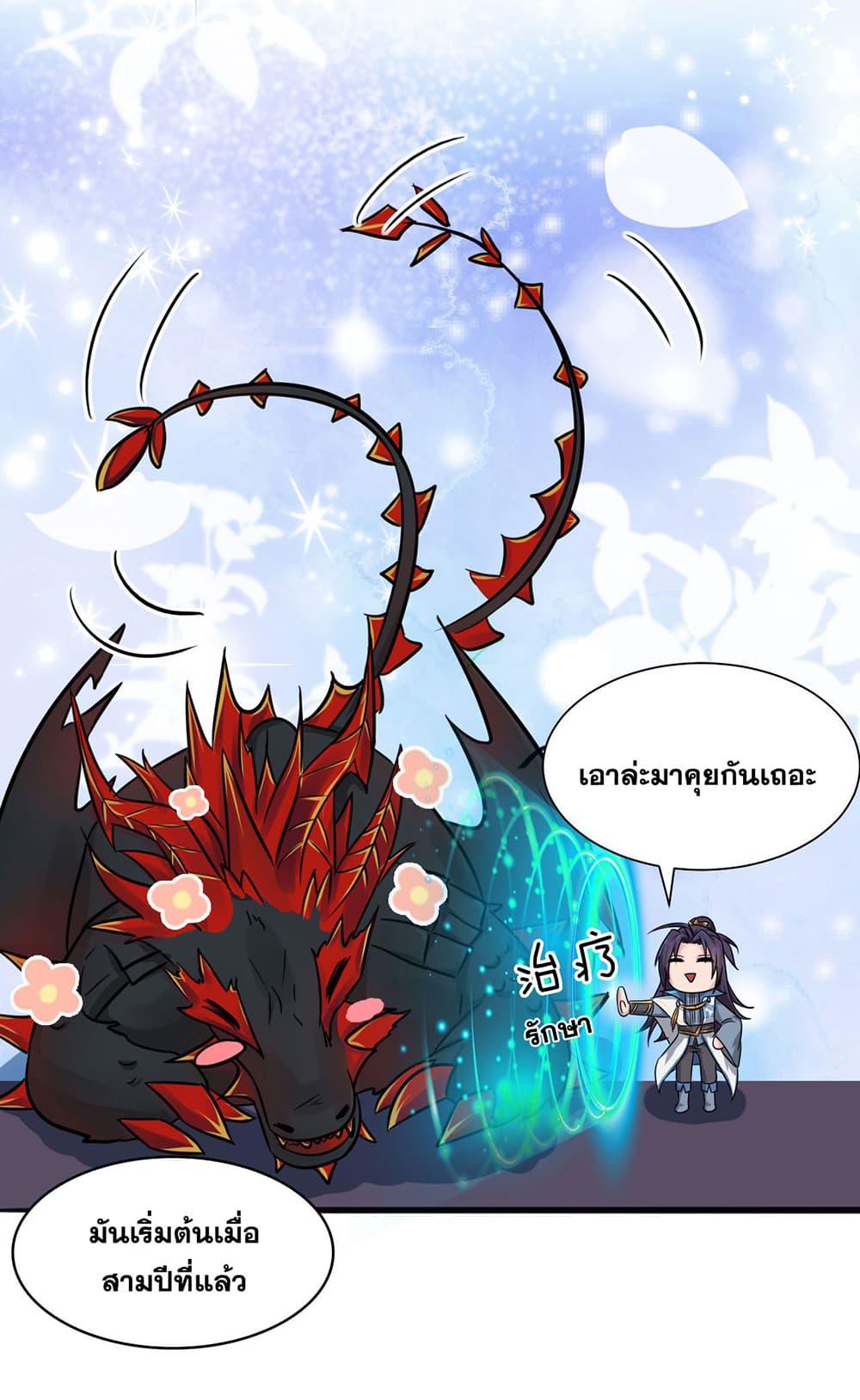 Manga-lc-com อ่านมังงะ อ่านการ์ตูน ออนไลน์ ฟรี I Just Need to Pick Up a Female Disciple ตอนที่ 1 2 3 4 5 6 7 8 9 10 11 12 13 14 ฟรี ไม่มีโฆษณา Manga-lc - อ่าน มังงะ อ่าน การ์ตูน ออนไลน์ อ่านมังงะ ฟรี