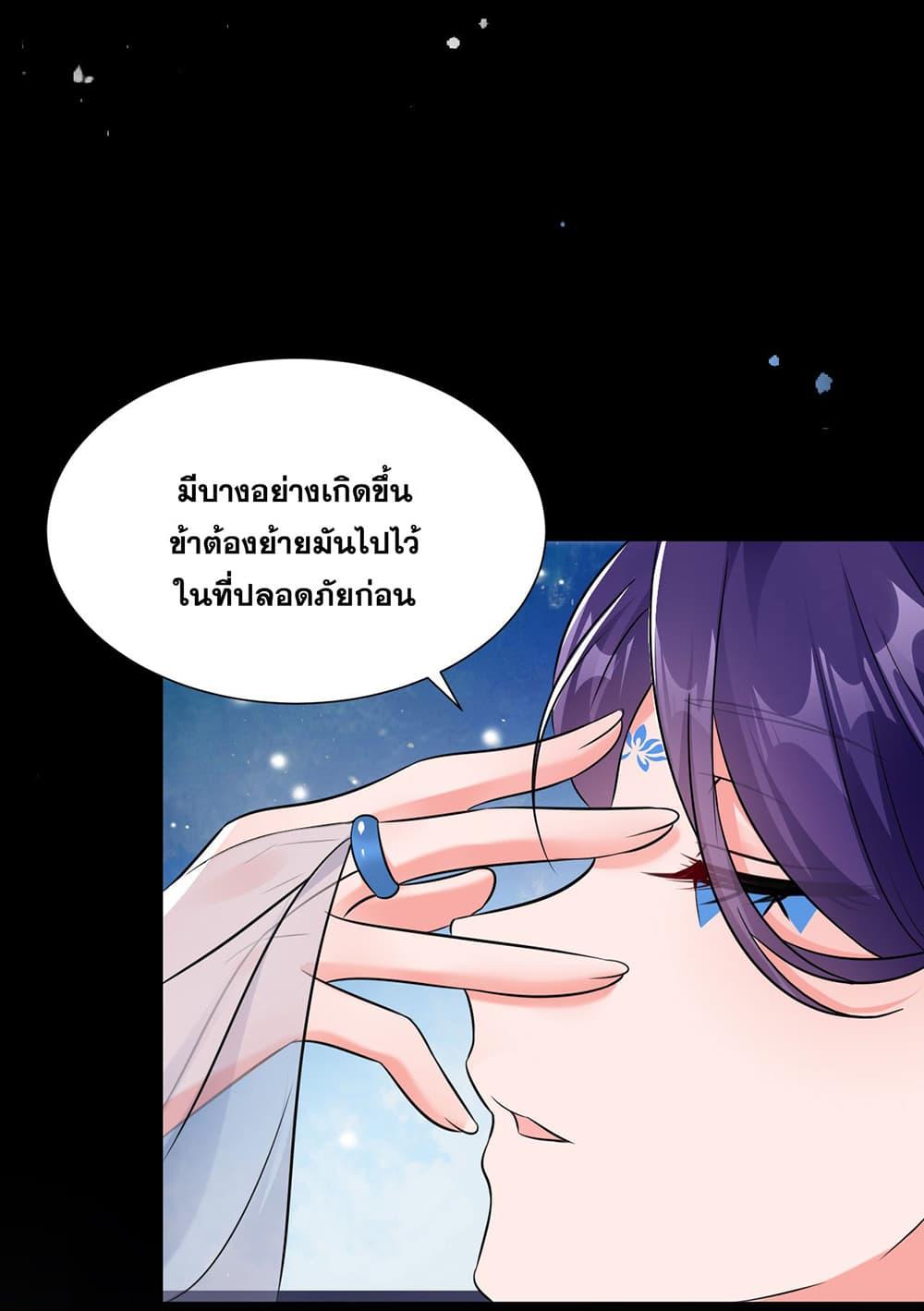 Manga-lc-com อ่านมังงะ อ่านการ์ตูน ออนไลน์ ฟรี I Just Need to Pick Up a Female Disciple ตอนที่ 1 2 3 4 5 6 7 8 9 10 11 12 13 14 ฟรี ไม่มีโฆษณา Manga-lc - อ่าน มังงะ อ่าน การ์ตูน ออนไลน์ อ่านมังงะ ฟรี