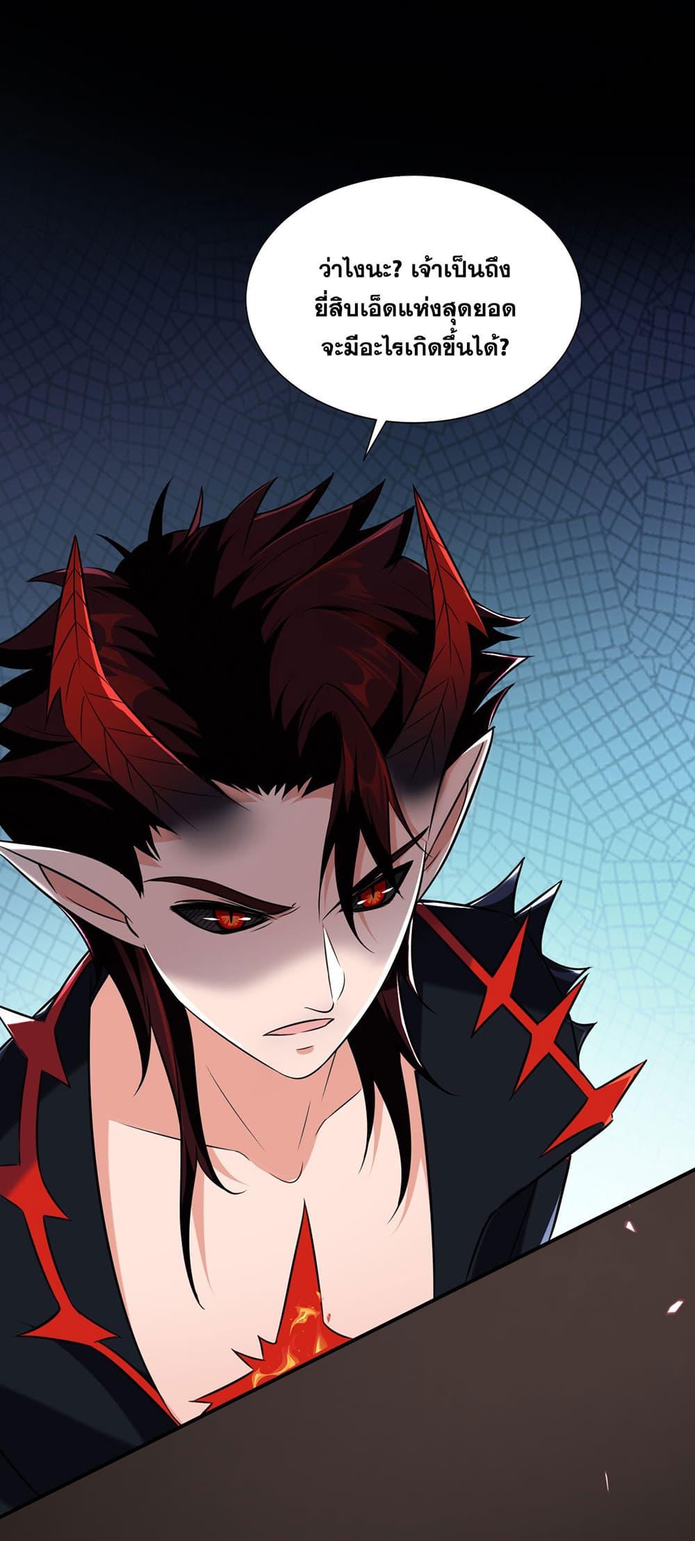 Manga-lc-com อ่านมังงะ อ่านการ์ตูน ออนไลน์ ฟรี I Just Need to Pick Up a Female Disciple ตอนที่ 1 2 3 4 5 6 7 8 9 10 11 12 13 14 ฟรี ไม่มีโฆษณา Manga-lc - อ่าน มังงะ อ่าน การ์ตูน ออนไลน์ อ่านมังงะ ฟรี