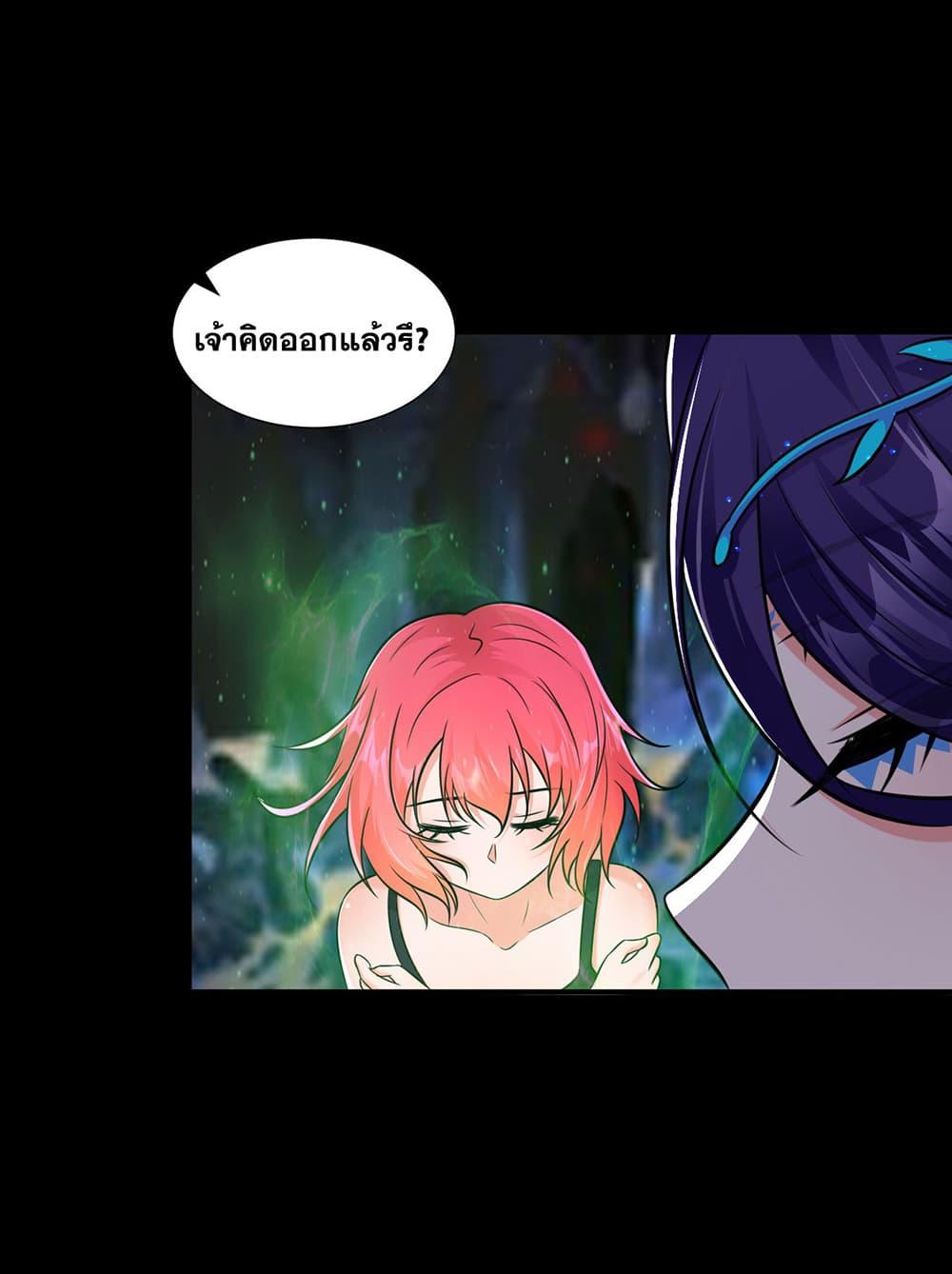 Manga-lc-com อ่านมังงะ อ่านการ์ตูน ออนไลน์ ฟรี I Just Need to Pick Up a Female Disciple ตอนที่ 1 2 3 4 5 6 7 8 9 10 11 12 13 14 ฟรี ไม่มีโฆษณา Manga-lc - อ่าน มังงะ อ่าน การ์ตูน ออนไลน์ อ่านมังงะ ฟรี